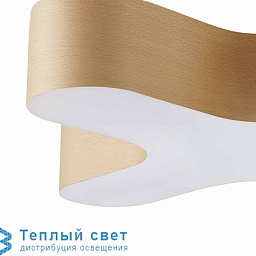 X SM LED DIM0-10V 22 LZF X Club подвесной светильник с бежевым изогнутым плафоном