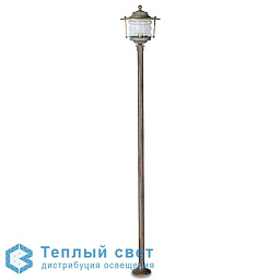 2076 Moretti Luce Betulle садовый фонарь на высокой стойке с шаровым плафоном в бронзовой оправе