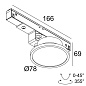 23136 9215 B Delta Light PR SPLITLINE M20/M26H — трековый светильник Haloscan Mp — фото 1