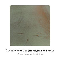 APPLIQUE OT. ANT-RAM V.OPALE
