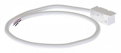 коннектор для ввода питания белого цвета для магнитного шинопровода