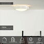 79158/01/31 Lucide Fresh потолочный светильник для ванной с круглым плафоном белого цвета — фото 1