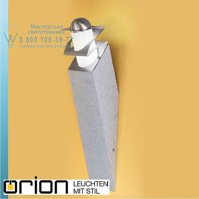 Уличный настенный светильник Orion Grano AL 11-1098/1 Edelstahl