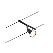 CorDuo Cable system Salt Individual Spot GU5