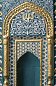Фарфоровое панно в виде михраба Mihrab Lladro, лимитированная серия 01001952 — фото 4