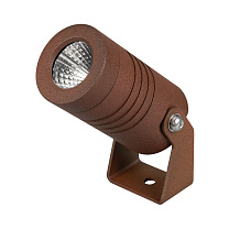 ALT-RAY-R42-5W