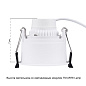 A2163PL-1WH Arte Lamp Kang точечный встраиваемый светильник GU10 1х50W — фото 5