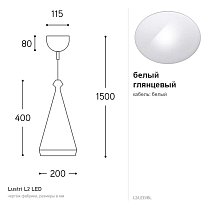 Lustri L2, Ø20 см, LED 10 Вт