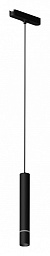 A6159PL-1BK Arte Lamp Rapid track магнитный трековый светильник с узким плафоном 48V