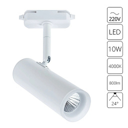A6813PL-1WH Arte Lamp HUBBLE двухголовочный трековый прожектор белого цвета для однофазного шинопровода