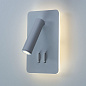 A8233AP-1WH Arte Lamp Electra бра с ридером LED 10W 620Lm 3000K — фото 1