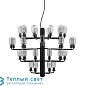 AMP CHANDELIER LARGE люстра Normann Copenhagen 502079 — фото 1