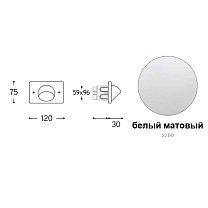 Samba прямоугольный 120×75 мм