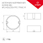 028269 Arlight LED драйвер ARJ-KE42350-PFC-TRIAC-R (15W, 350mA) — фото 1