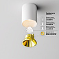 C064CL-8W3K-RD-WB Maytoni Alfa LED Потолочный светильник 8W 690лм Белый — фото 1