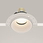 DL051-U-2W Maytoni Share Встраиваемый светильник 10W Белый — фото 6