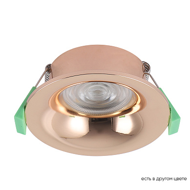 встраиваемый потолочный светильник в корпусе цвета розового золота