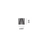 Подвесной светильник WIRO 1.8 SHADE Wever & Ducre — фото 2