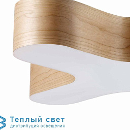 X SM LED DIM0-10V 21 LZF X Club подвесной светильник с деревянным изогнутым плафоном