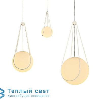 LUNA KOSMOS подвесной светильник Design Stockholm House 2485-0100 + 2494-0100