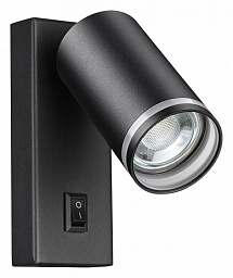 370893 Novotech Ular настенный светильник с поворотным плафоном черного цвета
