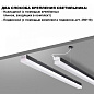 359111 Novotech Bits модульный светильник 30W 2400lm 4000K — фото 5