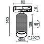 TR089-1-GU10-BB Maytoni Artisan Трековый светильник 10W Черный — фото 1