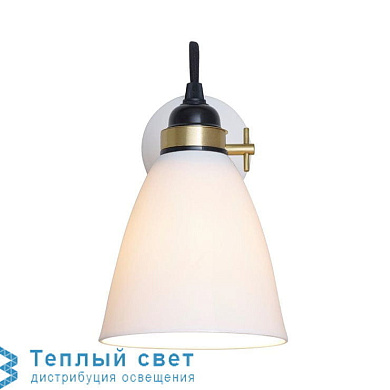 настенный светильник с коническим стеклянным плафоном и металлическим держателем