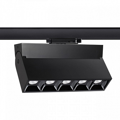 трефазный трековый светильник черного цвета с решетчатым отражателем для трёхфазного шинопровода