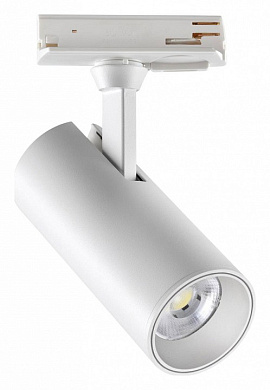 трековый светильник цилиндрической формы белого цвета для однофазной трековой системы