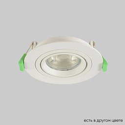 CLT 001C1 WH V2 Crystal Lux Invisia встроенный потолочный светильник белый регулируемый с рассеивателем