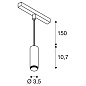 1007747 SLV 48V TRACK DALI, LALU®, LED BASE светильник подвесной накладной 48В с LED 8Вт, 3000K, 700лм, DALI, без плафона, бронза