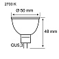 28979 Paulmann LED Reflector 530 лм 6,5 Вт 2700 К серебристый — фото 1