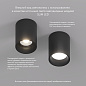 Накладной точечный светильник Denkirs Neat DK3110-BK — фото 2