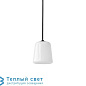 MATERIAL подвесной светильник New Works 20124