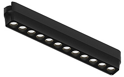 A1154PL-1BK Arte Lamp Rapid track магнитный трековый светильник с удлиненным корпусом для магнитного трека 48V
