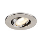 1007093 SLV UNIVERSAL DOWNLIGHT cover IP20 alu R встраиваемый потолочный светильник — фото 2