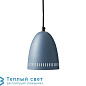 MINI DYNAMO подвесной светильник Super Living SL05436-MATT SMOKE BLUE