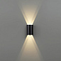 7125/4WL Odeon Light NATURE накладной светильник 5W 3000K — фото 3