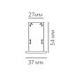 Комплект заглушек для шинопровода SPACE CAP V Led Technology — фото 1