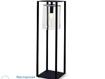 Dome Move lamp coated aluminium & handmade glass DOME MOVE 112CM - АЛЮМИНИЙ С ПОРОШКОВЫМ ПОКРЫТИЕМ ЧЕРНЫЙ/ЯНТАРНОЕ СТЕКЛО Royal Botania