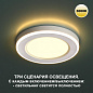 359020 Novotech Span точечный светильник, 16Вт, 3000K, 896лм, белый — фото 1