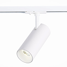 ST350.536.20.36 ST-Luce Beys трековый прожектор белого цвета с цилиндрическим корпусом для однофазного шинопровода