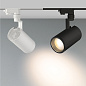 Трековый светильник Arlight LGD-ZEUS-4TR-R88-20W — фото 1
