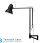 ORIGINAL 1227 GIANT уличный настенный светильник Anglepoise 31939