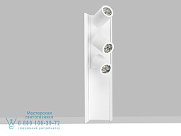 MINISASHA 130D Поверхностный проектор Flexalighting
