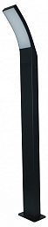 30002G/02LED Escada Dravite ландшафтный светильник на штанге