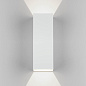 1298009 Oslo 255 LED Astro lighting настенный светильник текстурированный белый — фото 1