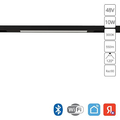 Магнитный трековый светильник Arte Lamp OPTIMA SMART A7383PL-1BK