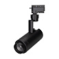 Трековый светильник Arlight LGD-ZEUS-2TR-R67-10W — фото 6